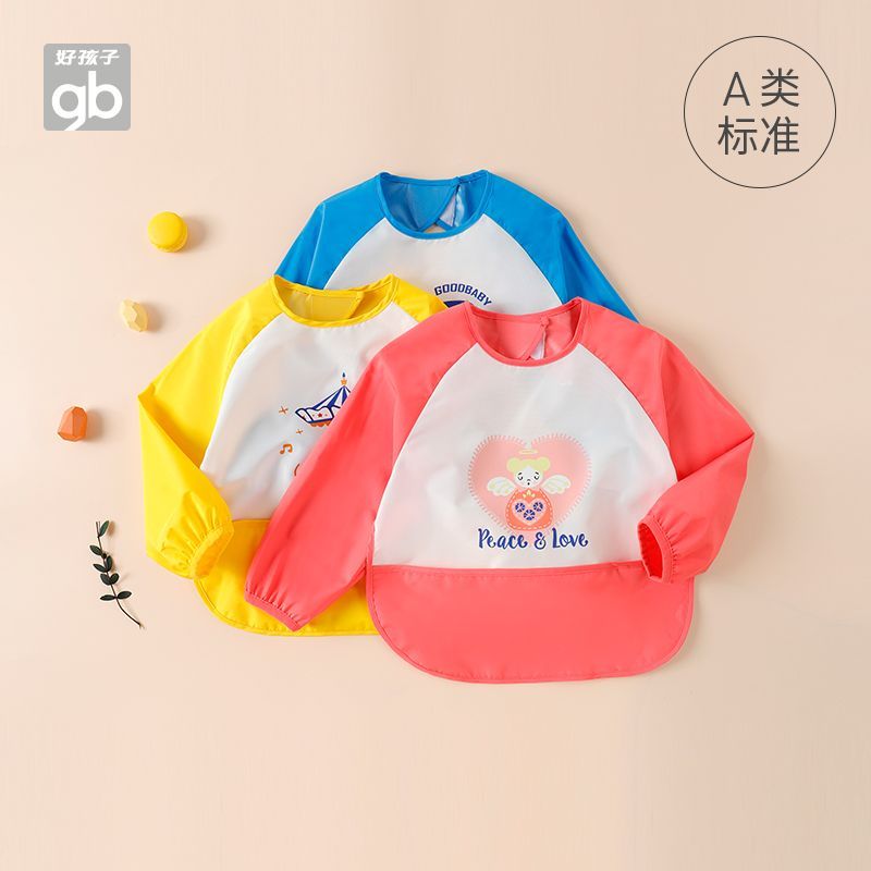 好孩子长袖宝宝画画围裙儿童穿衣