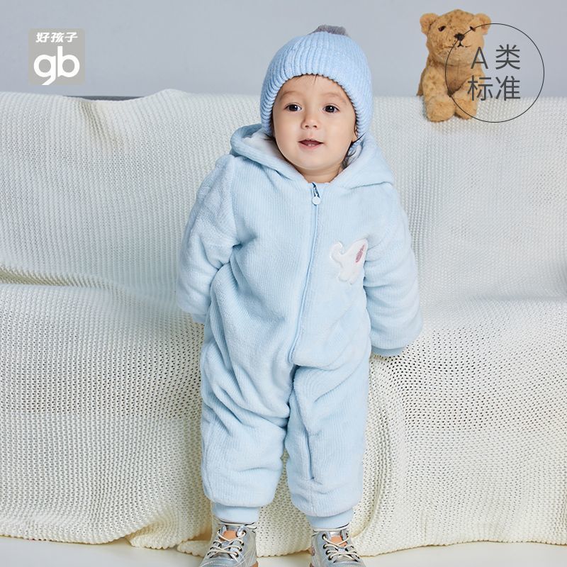好孩子婴儿夹棉连体衣新生儿衣服