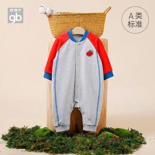好孩子GB新生儿a类长袖连体衣春