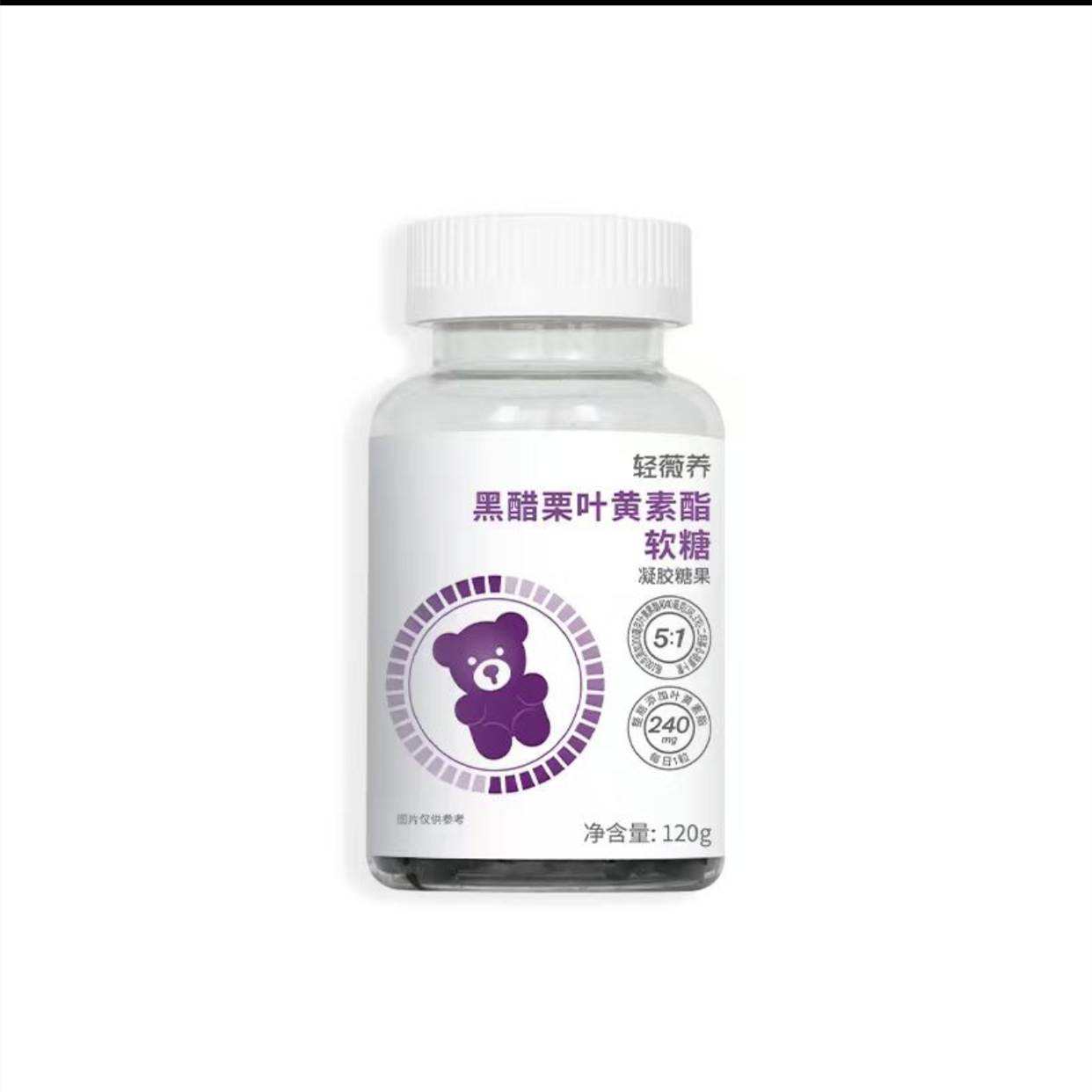 汉德森轻薇养黑醋栗叶黄素酯软糖花青素眼循环眼睛视力营养60粒