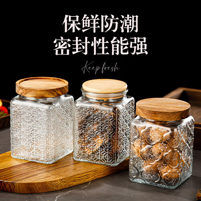 复古浮雕海棠花纹玻璃罐密封罐储物瓶厨房家用杂粮零食竹盖收纳罐