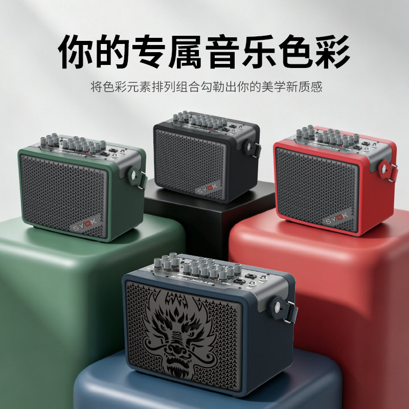 神龙mini2便携蓝牙K歌音箱