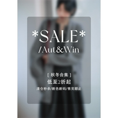 低至2折起 Even 清仓合集 PM20点 Vintage 秋冬款