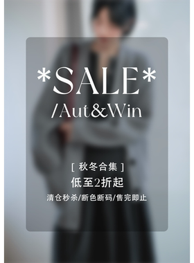 【6/16 PM20点】Even Vintage 清仓合集 低至2折起 秋冬款