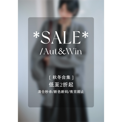 【6/16 PM20点】Even Vintage 清仓合集 低至2折起 秋冬款