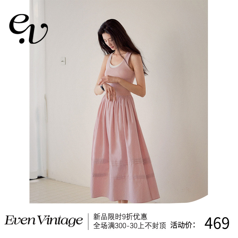 Even Vintage|浪漫芭蕾 清冷感亮片波点拼接针织大裙摆连衣裙