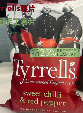 英国Tyrrells泰瑞薯片三个男人抱辣椒薯片手工无麸质进口零食包邮