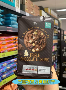 原装进口临期进口食品特价清仓曲奇饼干捡漏瑕疵黄油饼干茶零食