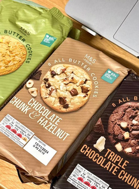 正品现货英国进口M&S玛莎开心果巧克力曲奇纯可可脂坚果饼干零食