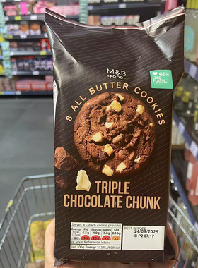 2件包邮 玛莎曲奇饼干开心果巧克力黄油曲奇M&S马莎英国进口零食
