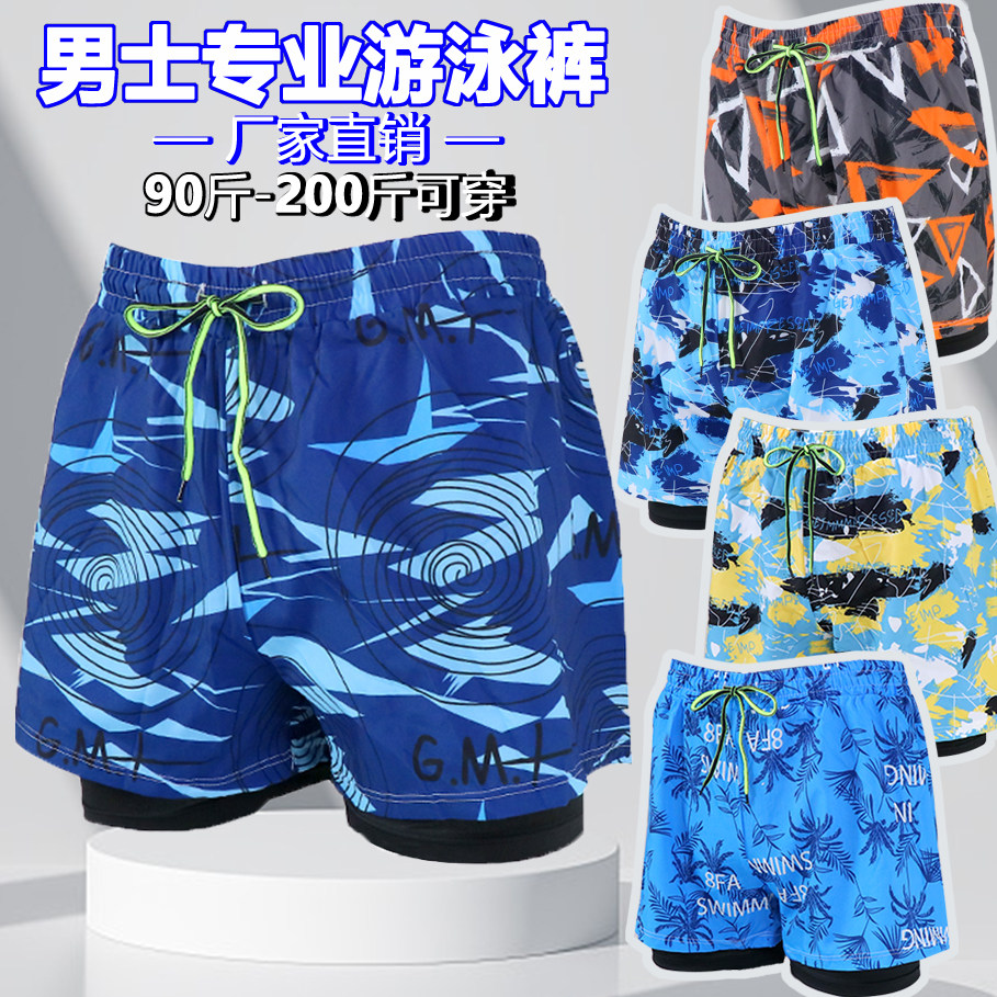 防尴尬男士游泳裤双层速干户外跑步沙滩裤泡温泉夏季训练休闲裤
