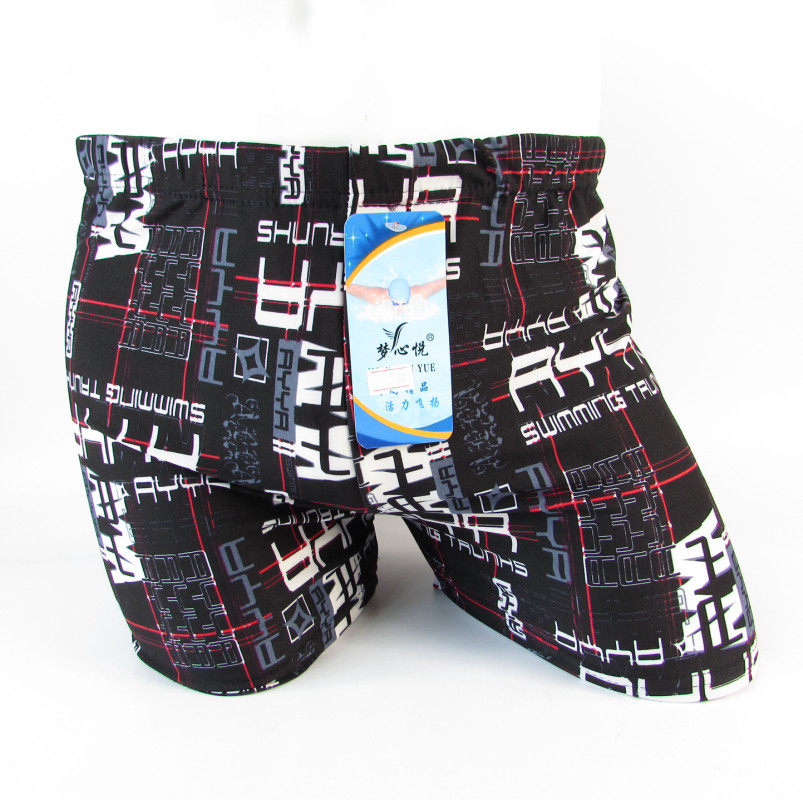 Maillot de bain homme - Ref 2521681 Image 3