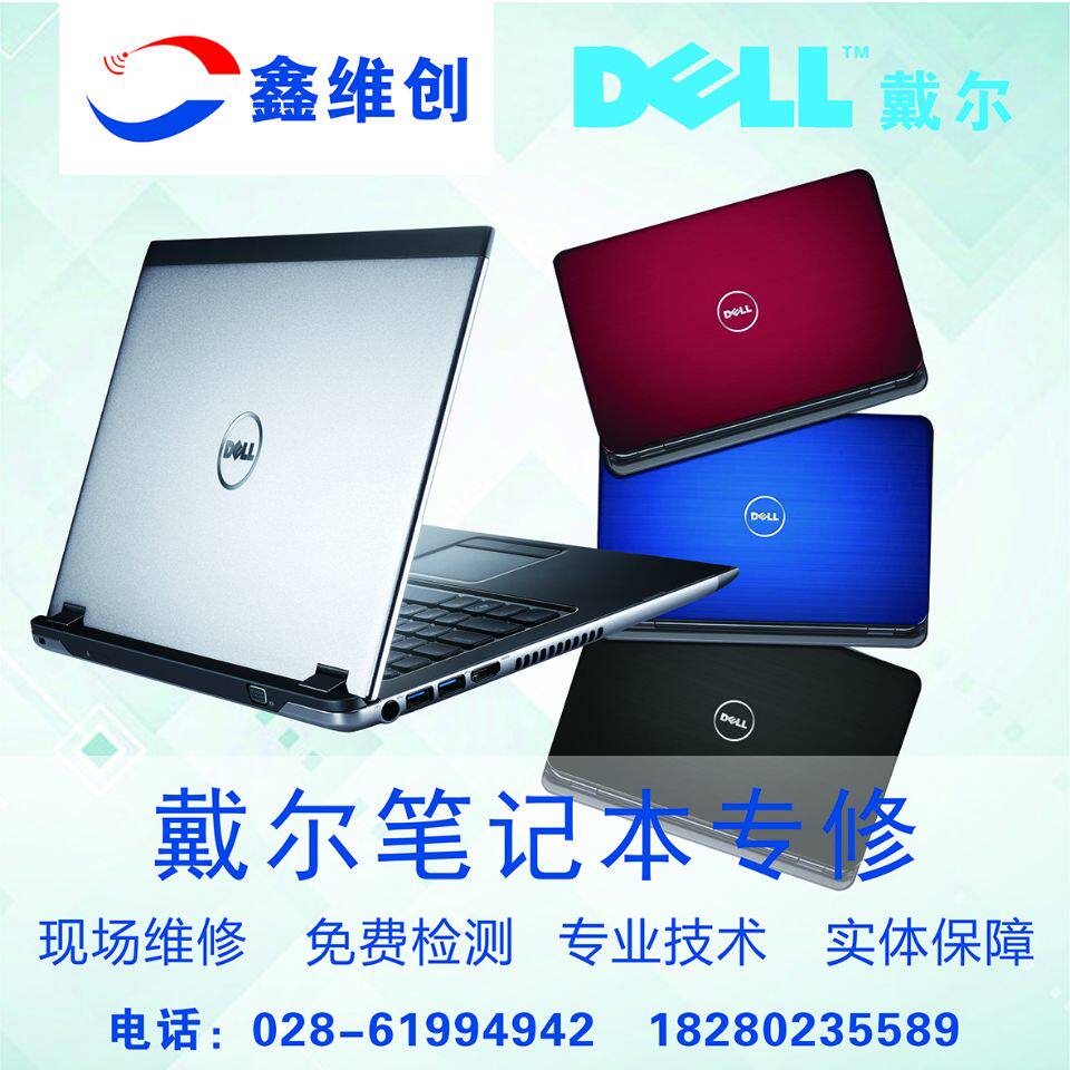 dell戴尔Inspiron灵越15 3000 3585主板键盘屏幕显卡维修进水黑屏|ruв категории Цифровые аксессуары, Ноутбук аксессуары, Ноутбук частей - от Buy2taobao.com для оказания профессиональной услуги покупки агента Taobao