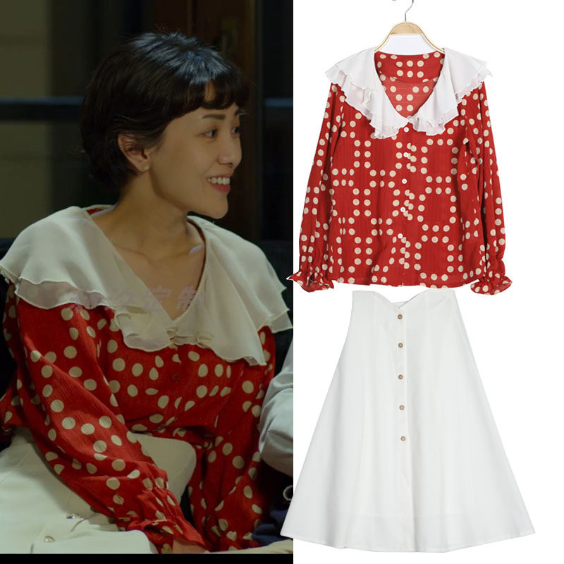 姜喜宝郭采洁明星同款赫本风复古荷叶边领圆点衬衫高腰a字半身裙