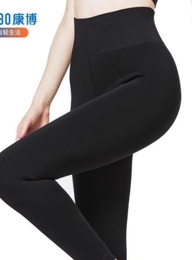 康博女秋冬加绒加厚打底裤保暖裤高腰收腹无缝一体裤九分裤女棉裤