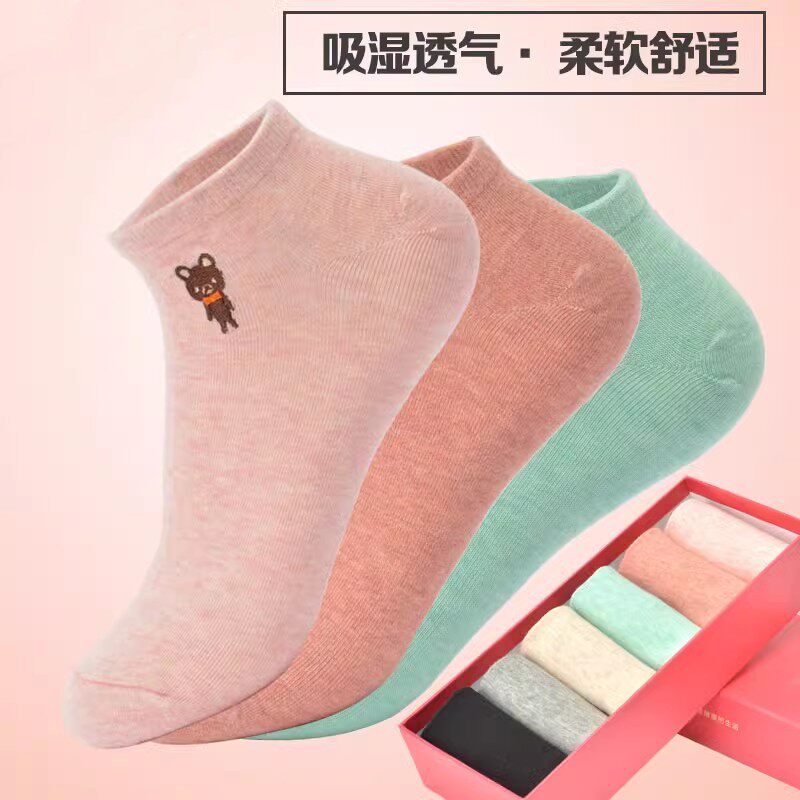 康博女士短筒袜时尚浅口短棉袜吸汗运动袜防臭袜卡通刺绣袜女船袜