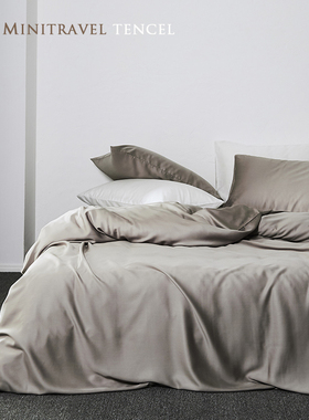 NAPLES系列美式纯色兰精天丝床品 北欧简约60S素色1.8床单四件套