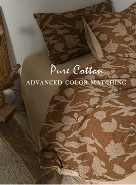 费尔南岛郁金香A类全棉色织提花床品双层棉纱纯棉被套床上四件套