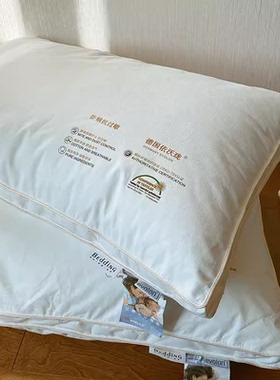 德国依沃珑绵软蓬松防螨枕芯 羽丝绒纤维回弹护颈睡眠枕头可水洗