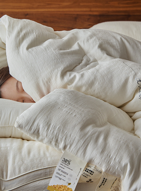 A类全棉柔软30%大豆纤维春秋被芯婴幼儿 四季被纯棉华夫格冬被子