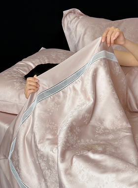 貌美温柔兰精天丝提花镂空高级感轻奢烫钻夏被夏凉被空调被薄被子