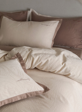 轻奢法式高级感全棉长绒棉提花床单四件套纯棉简约素色被套件床品