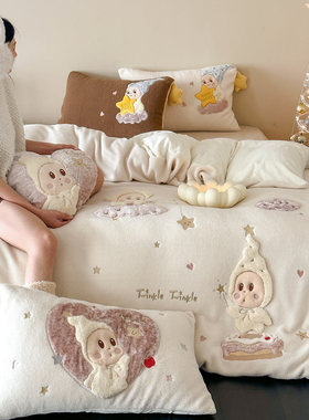 集梦星星牛奶绒冬保暖四件套仿羊绒加厚毛绒被套儿童床单床上用品