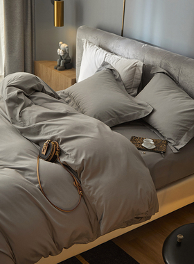 铂灰极简纯色轻磨毛长绒棉全棉床品 北欧简约1.8米床单美式四件套