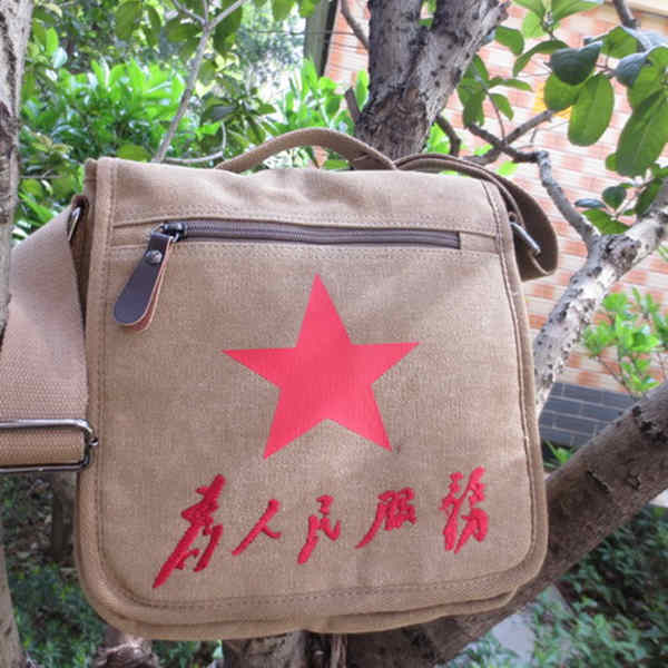 男士刺绣为人民服务帆布包