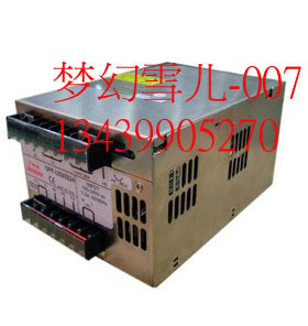 普德新星GPF-U500S15开关电源15V33A 原装正品 CE认证，监控电源