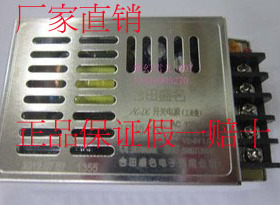 合田盛名超薄电源HT10-D24,AC220V转DC24V0.25A-24V0.25A双路输出