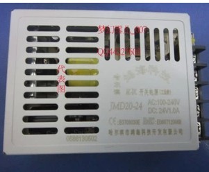 鸿海超薄开关电源JMD20-D2 多路220V转DC5V/2A 15V1A正品假一赔十