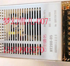 合田盛名超薄开关电源HT200-24输出直流24V8.5A全新原装假一赔十