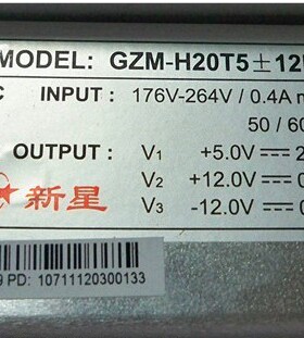新星开关电源GZM-U20T5±12R 代替KHD-02089三路输出全新原装现货