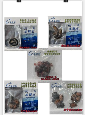 补钙发色龙鱼小零食小甲鱼龙虎弘