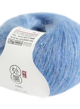 9822处暑 亮片亮丝小马海毛毛线手工编织细马海毛线请勿单拍1-2团