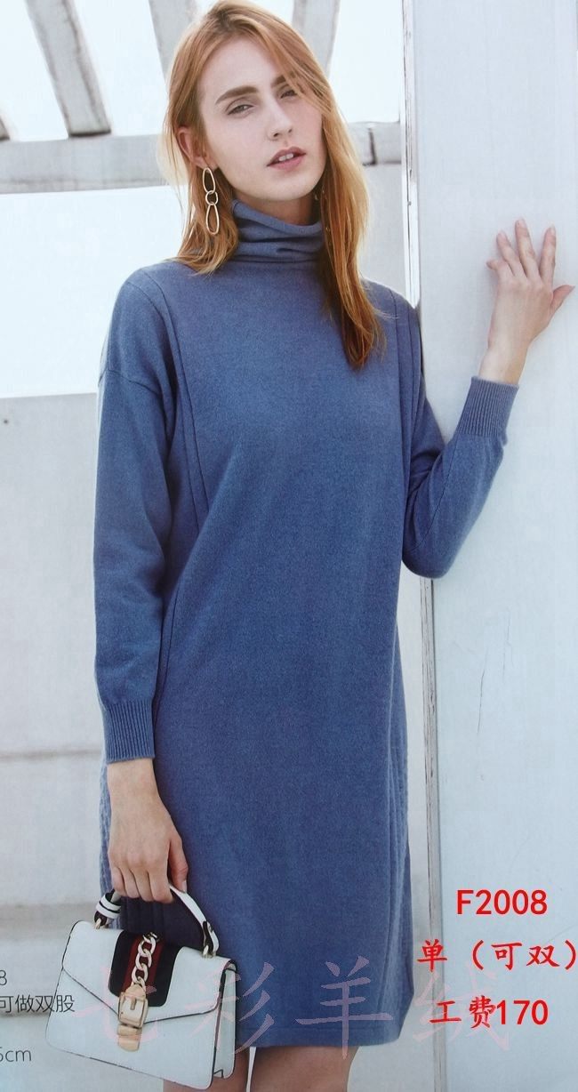 机器织定制代加工量体定制女款毛衣花羊绒衫新款中长款可接来料
