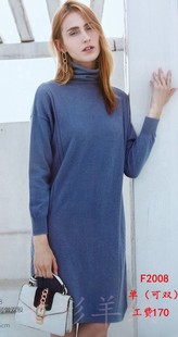 机器织定制代加工量体定制女款毛衣花羊绒衫新款中长款可接来料