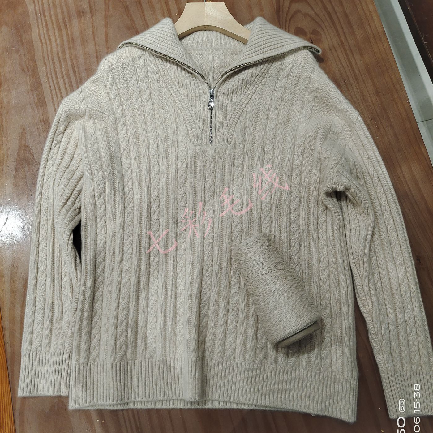 定制山羊绒无染色环保