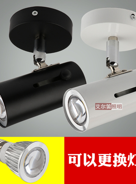 聚光led射灯3W家用客厅天花灯吸顶电视背景墙cob明装射灯可调角度