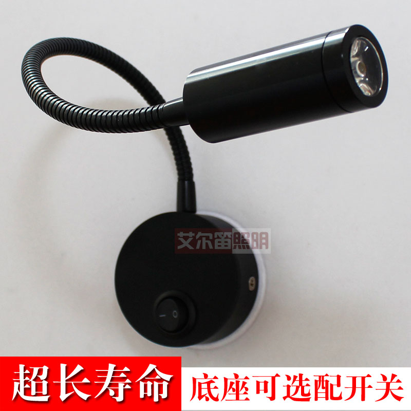 led卧室床头黑色软管明装壁画灯