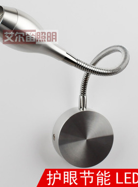 聚光软管射灯3W照画明装背景墙灯 led射灯玄关灯卧室灯床头壁灯1W