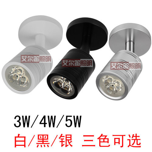 天花吸顶明装射灯3W照画 画灯电视背景墙灯 客厅吊顶走道灯LED射