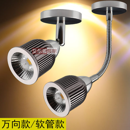 聚光电视背景墙节能led天花灯