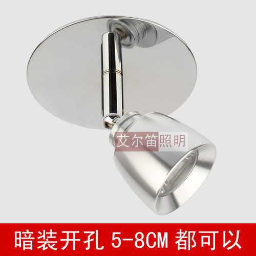 客厅暗装公分嵌入式led天花灯