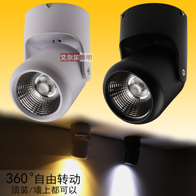 led客厅吸顶式聚光墙壁明装射灯