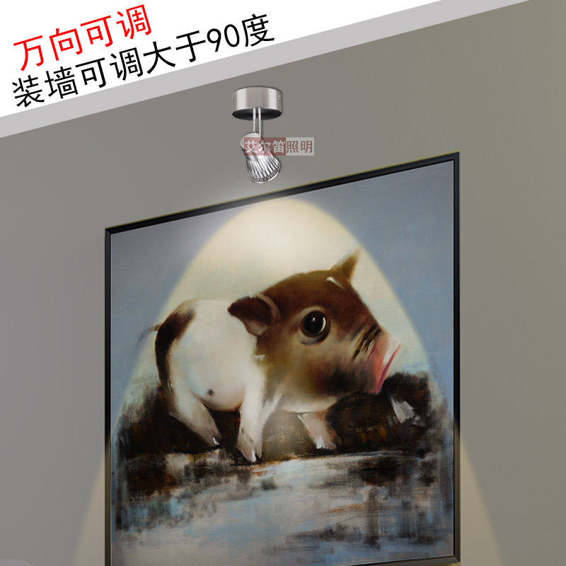 明装背景墙酒吧玄关led小射灯