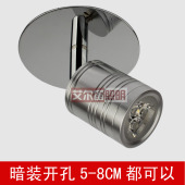 射灯led天花灯客厅吸顶背景墙灯 暗装 开孔5公分led射灯5W嵌入式