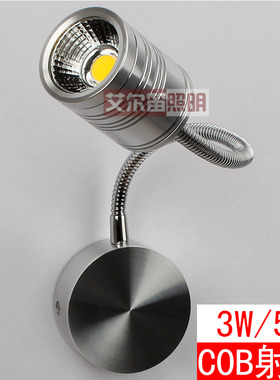 服装店软管射灯 COB3W5W射灯背景墙灯明装 客厅过道led壁灯床头灯