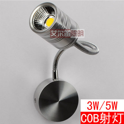 服装店软管射灯 COB3W5W射灯背景墙灯明装 客厅过道led壁灯床头灯